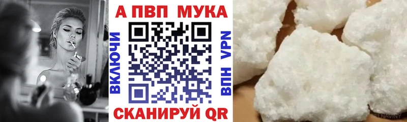 A PVP СК КРИС  кракен как войти  Архангельск 