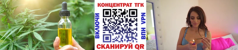 Печенье с ТГК марихуана  магазин    Архангельск 