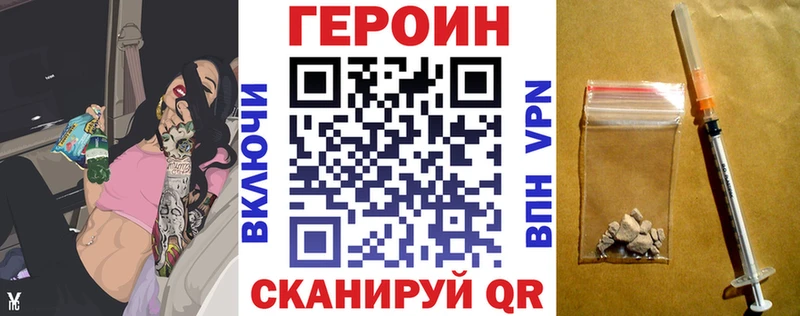 наркошоп  Архангельск  МЕГА как войти  ГЕРОИН хмурый 