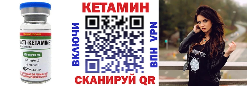 как найти закладки  Архангельск  КЕТАМИН VHQ 