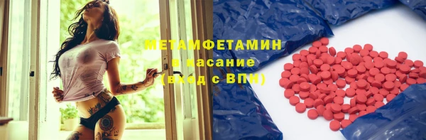 сатива Алексин