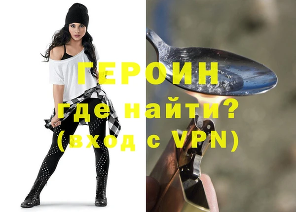 COCAINE Абдулино