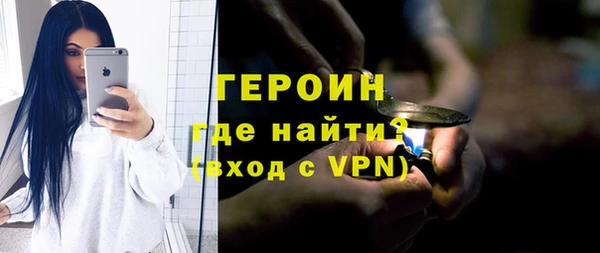 спайс Абаза