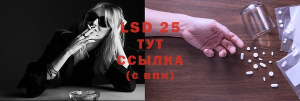сатива Алексеевка