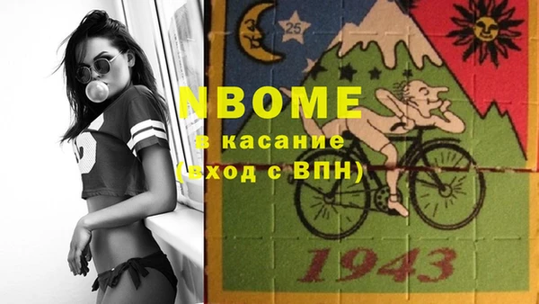 спайс Абаза