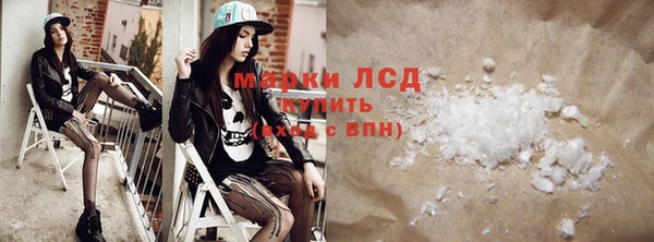 кокаин VHQ Краснослободск