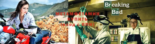 спайс Абаза