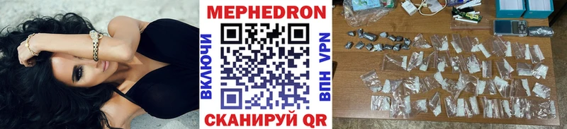 blacksprut зеркало  Архангельск  Мефедрон мяу мяу 