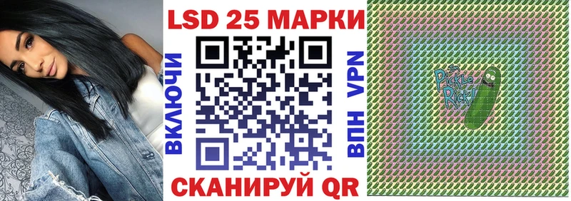 Марки 25I-NBOMe 1500мкг как найти Архангельск