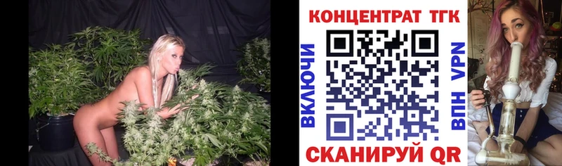 Дистиллят ТГК вейп Архангельск